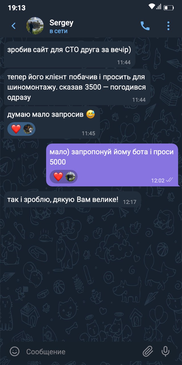 Відгук учня: зробив сайт для СТО за вечір, друге замовлення за 3500 грн