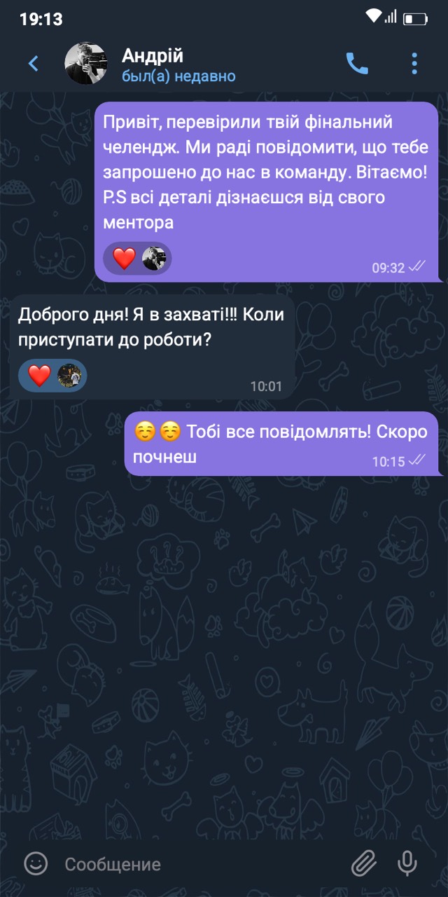Учня запросили в команду студії після фінального челенджу