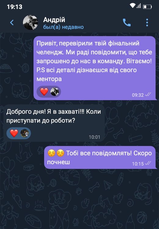 Студія запрошує учня до команди після фінального челенджу